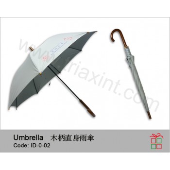ID-0-02	長雨傘-木柄